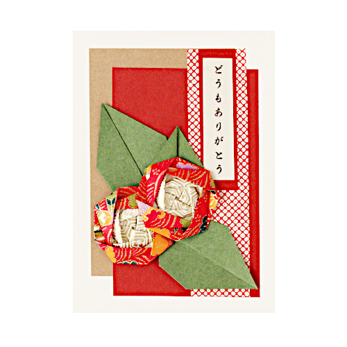 Japanische Dankeskarte, Origami Tsubaki (Kamelie)