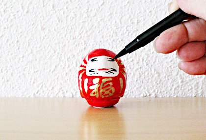 Daruma_5cm_rot_Warum_haben_Daruma_keine_Augen