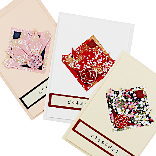 Japanische Grusskarten