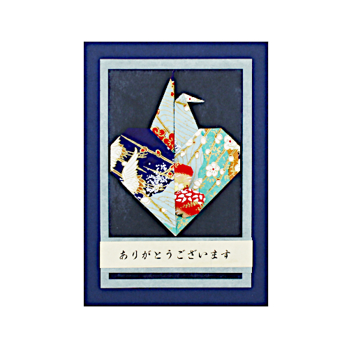 Japanische Dankeskarte, Origami Kranich Herz