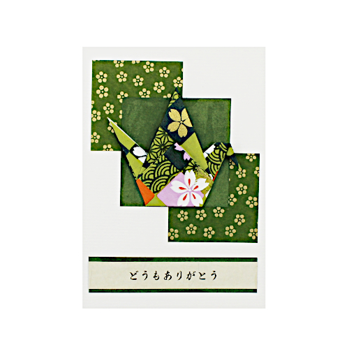 Japanische Dankeskarte, Origami Kranich