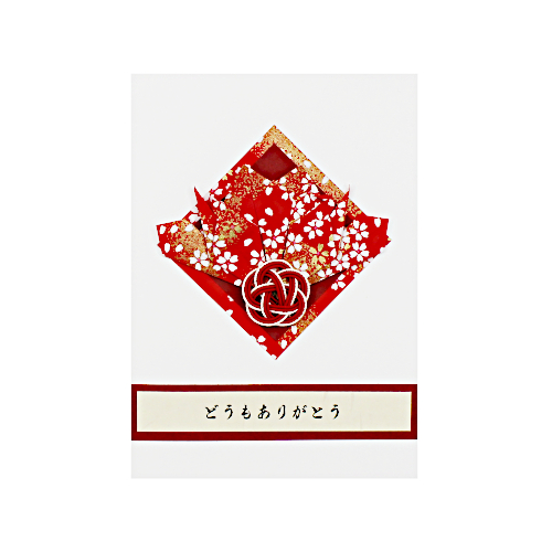 Japanische Dankeskarte mit Origami-Kranich aus Japanpapier und Mizuhiki
