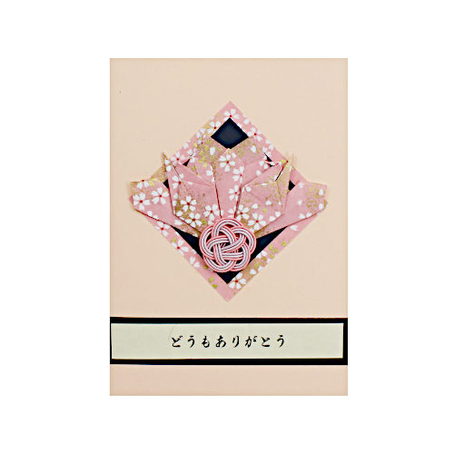 Japanische Dankeskarte mit Origami-Kranich aus Japanpapier und Mizuhiki