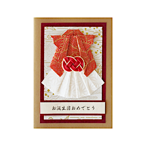 Handgefaltete Origami-Geburtstagskarte mit Kabuki-Kostum-Motiv aus japanischem Papier