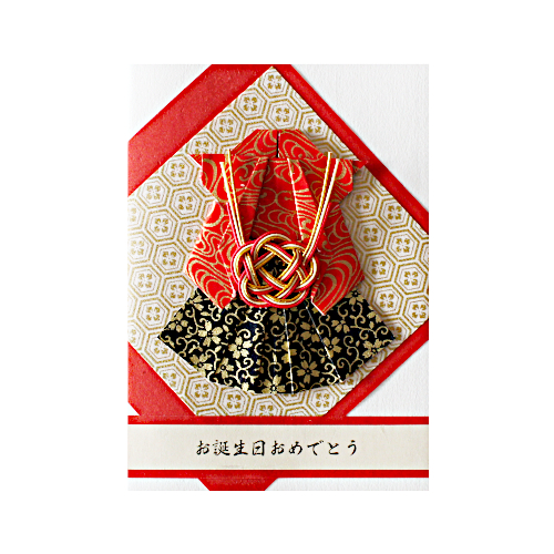 Japanische Geburtstagskarte, Origami-Renjishi, Kabuki-Kostün