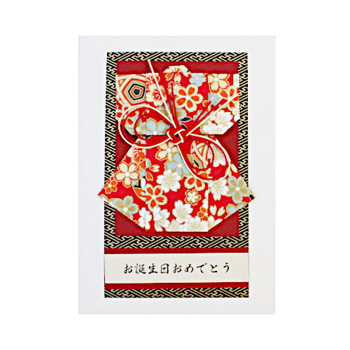 Japanische Geburtstagskarte, Origami Kimono
