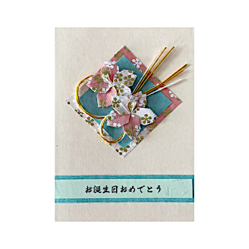 Handgefertigte japanische Geburtstagskarte mit rosa Origami-Kirschblüten