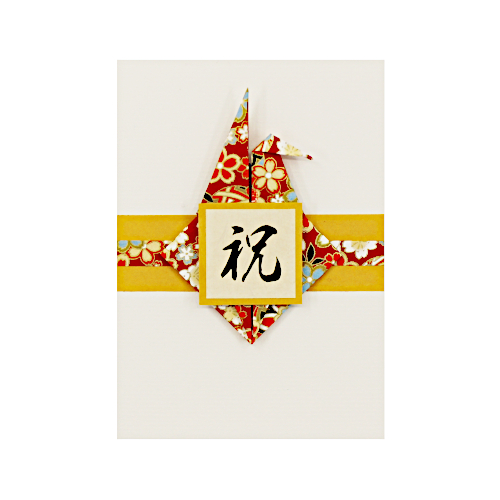 Kanji Grusskarte mit Origami Kranich, Gratulation