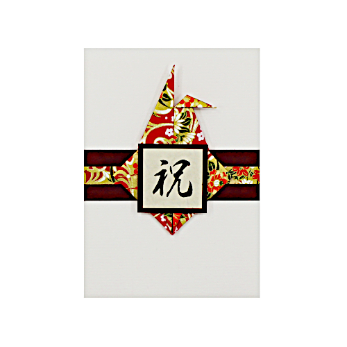 Japanische Grusskarte, Kanji Gratulation mit Origami Kranich